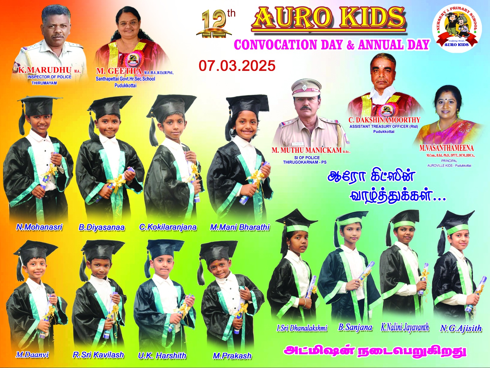 Auro Kids School Gallery Image